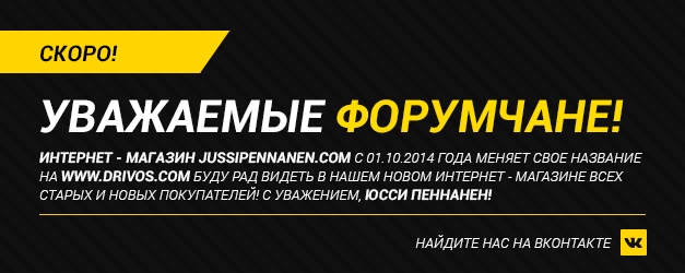 Drivos_Banneri_RU